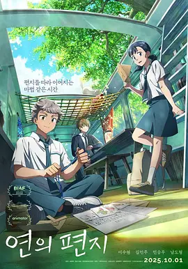 成a人影片免费观看日本泪壶
